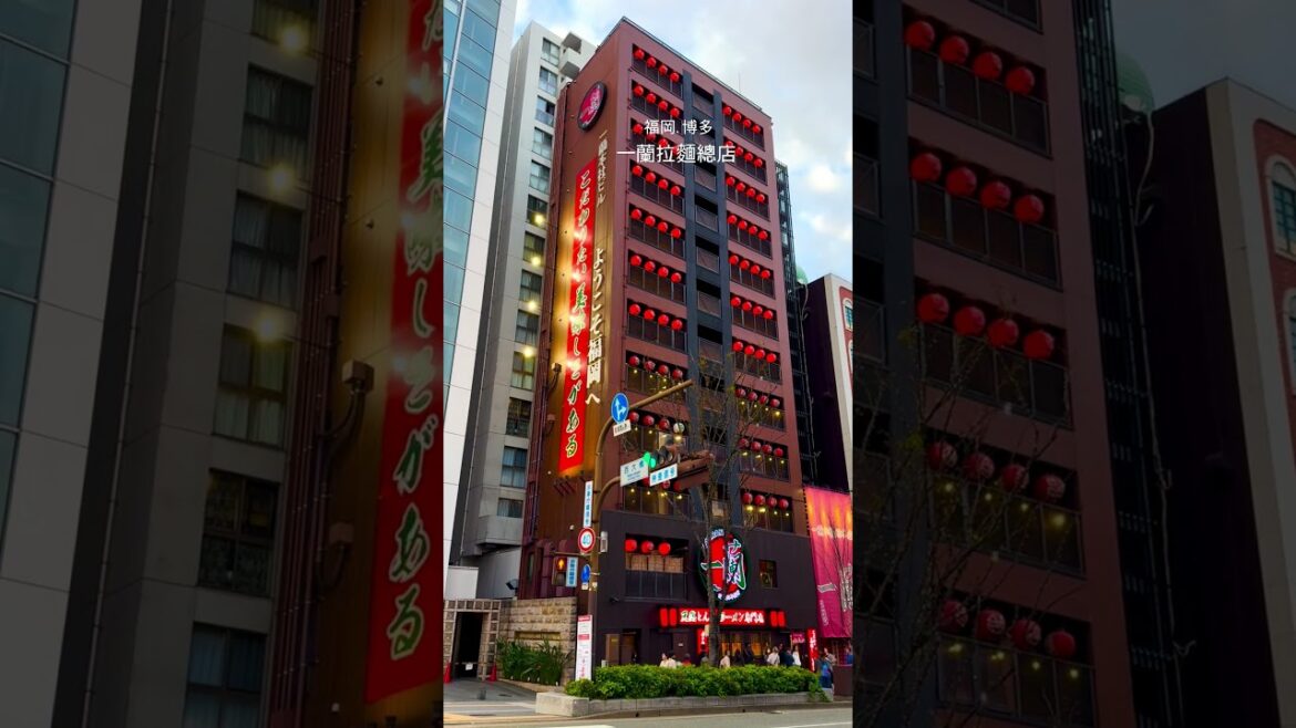 日本北九州13天自由行 ＃九州#福岡＃博多#博多祇園山笠 #旅行 #一蘭