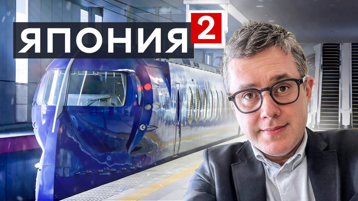 Япония 2. Осака, Нара и перелет через Шанхай. Скоростные уникальные поезда и самолеты. Маглев. Япония 2. Осака, Нара и перелет через Шанхай. Скоростные уникальные поезда и самолеты. Маглев.