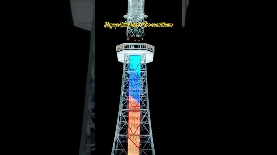 2025 Nagoya New Year’s Eve Countdown Fireworks 🎆🇯🇵