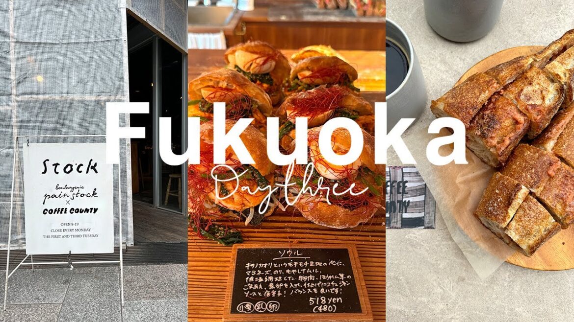 주얼리자매의 후쿠오카 2박3일 Day3 명란바게트 맛집 빵스톡, 명란전문점 후쿠야, 잔잔한 브이로그 :)