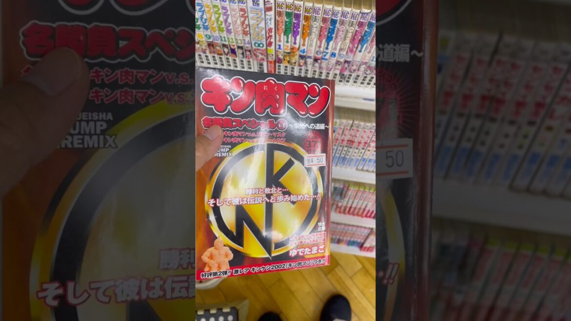 Travel Vlog: A Journey Through Japan’s Daily Life Culture and Education