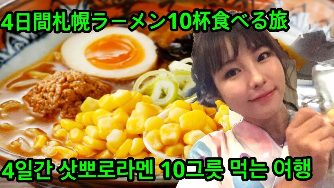 🇯🇵Sapporo trip day2 Japan