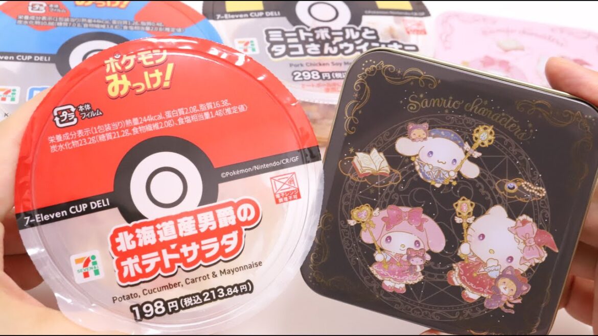 7 Eleven Foods and Sweets #pokemon #hellokitty