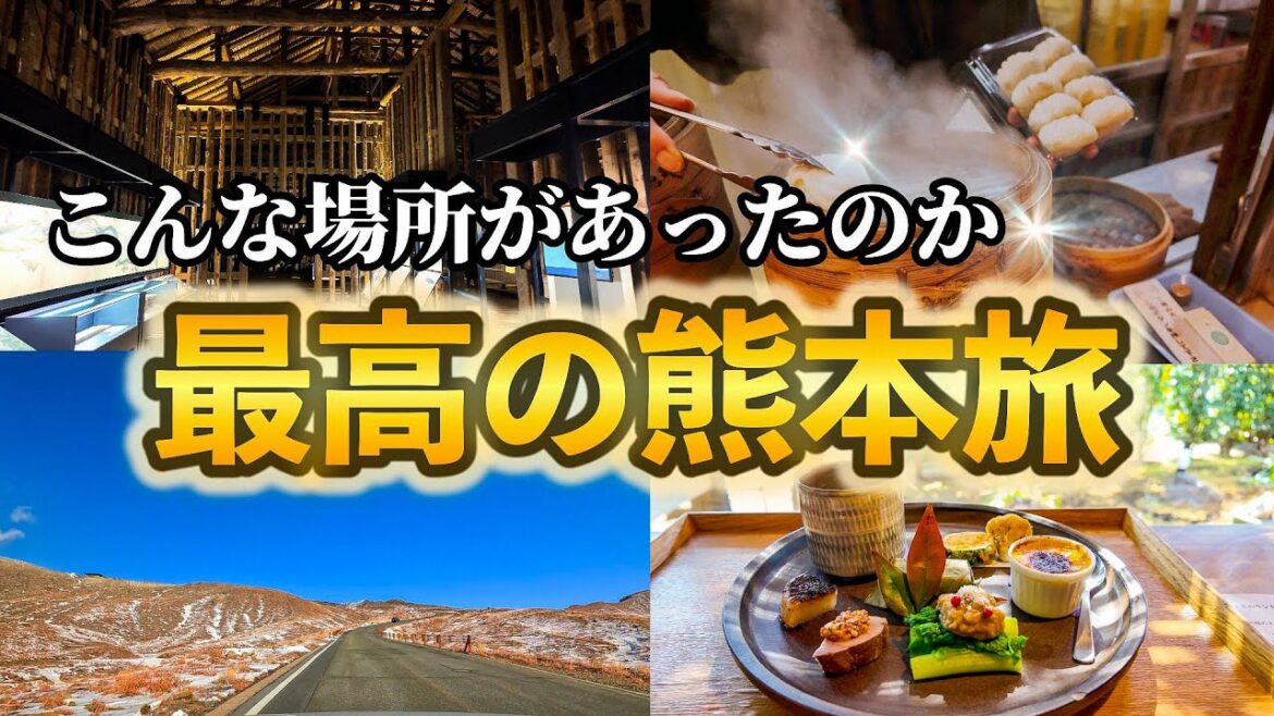 【熊本旅】ここ知ってた?簡単に行けます。熊本城から車で行くなら、こんな場所もある! kumamoto trip 【熊本旅】ここ知ってた?簡単に行けます。熊本城から車で行くなら、こんな場所もある! kumamoto trip