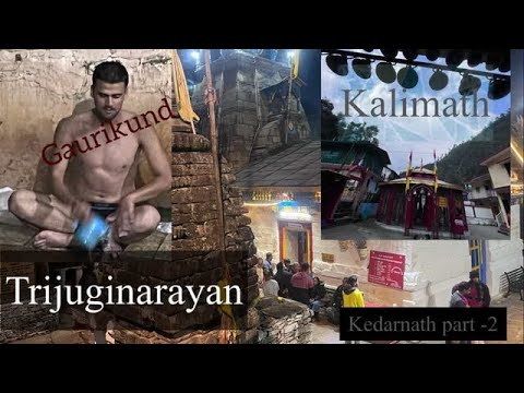gauri kund m naha gaye ЁЯШНЁЯШБkalimath/trijuginarayan/gaurikund complete kar diya  #kedarnath  part-2 gauri kund m naha gaye ЁЯШНЁЯШБkalimath/trijuginarayan/gaurikund complete kar diya  #kedarnath  part-2