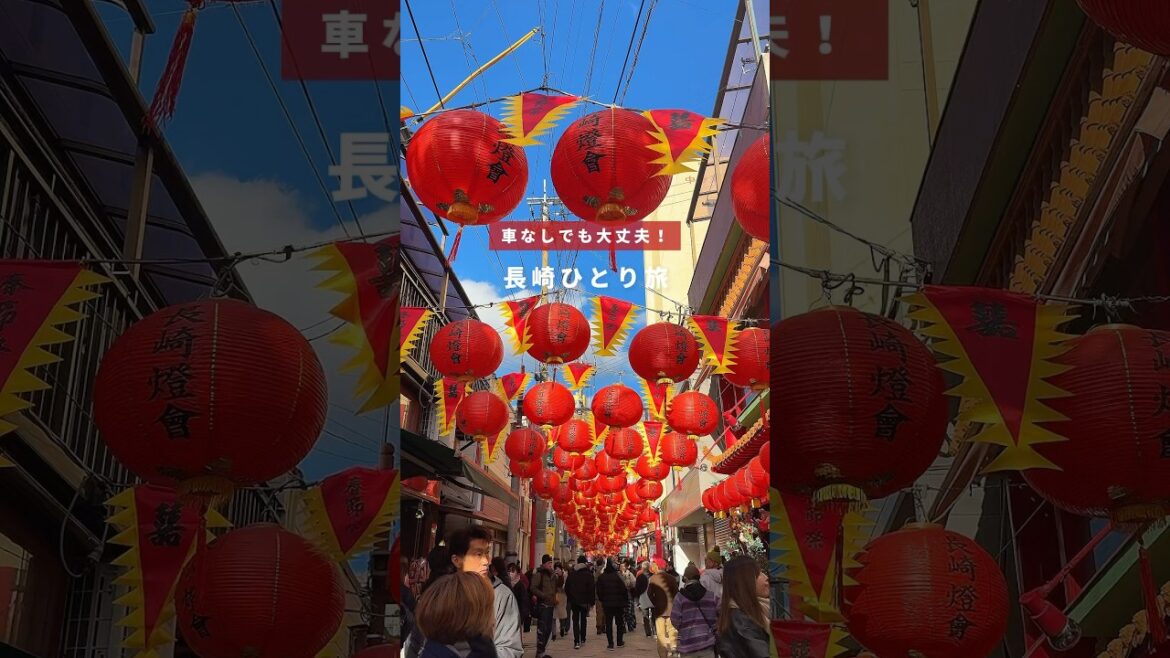 【長崎ひとり旅】車がなくても大丈夫！長崎1泊2日 #ひとり旅 #長崎ホテル