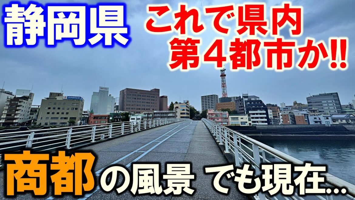 【沼津市】静岡県東部の拠点都市　沼津駅で降りてみた