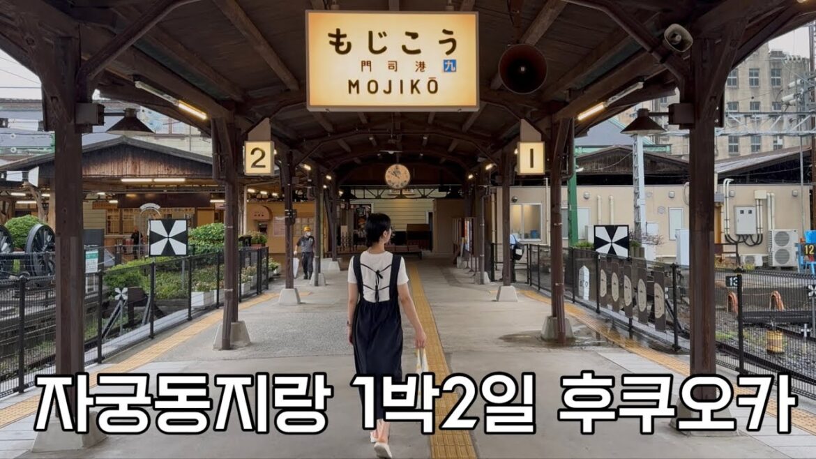 ๐ฏ๐ต ํ์ฟ ์ค์นด 1๋ฐ 2์ผ || ์ผ๋ณธ์์ ๋งฅ(์ฃผ)๋ชจ๋๐ป | ๋ชจ์ง์ฝ๋ ํธ๋ก | ๊ณ ์ฟ ๋ผ ์ค์์ง ์ถ์ฒ | ๊ธฐํํ์๊ณตํญ | ์๋งค์ฌํ ep.3 ๐ฏ๐ต ํ์ฟ ์ค์นด 1๋ฐ 2์ผ || ์ผ๋ณธ์์ ๋งฅ(์ฃผ)๋ชจ๋๐ป | ๋ชจ์ง์ฝ๋ ํธ๋ก | ๊ณ ์ฟ ๋ผ ์ค์์ง ์ถ์ฒ | ๊ธฐํํ์๊ณตํญ | ์๋งค์ฌํ ep.3