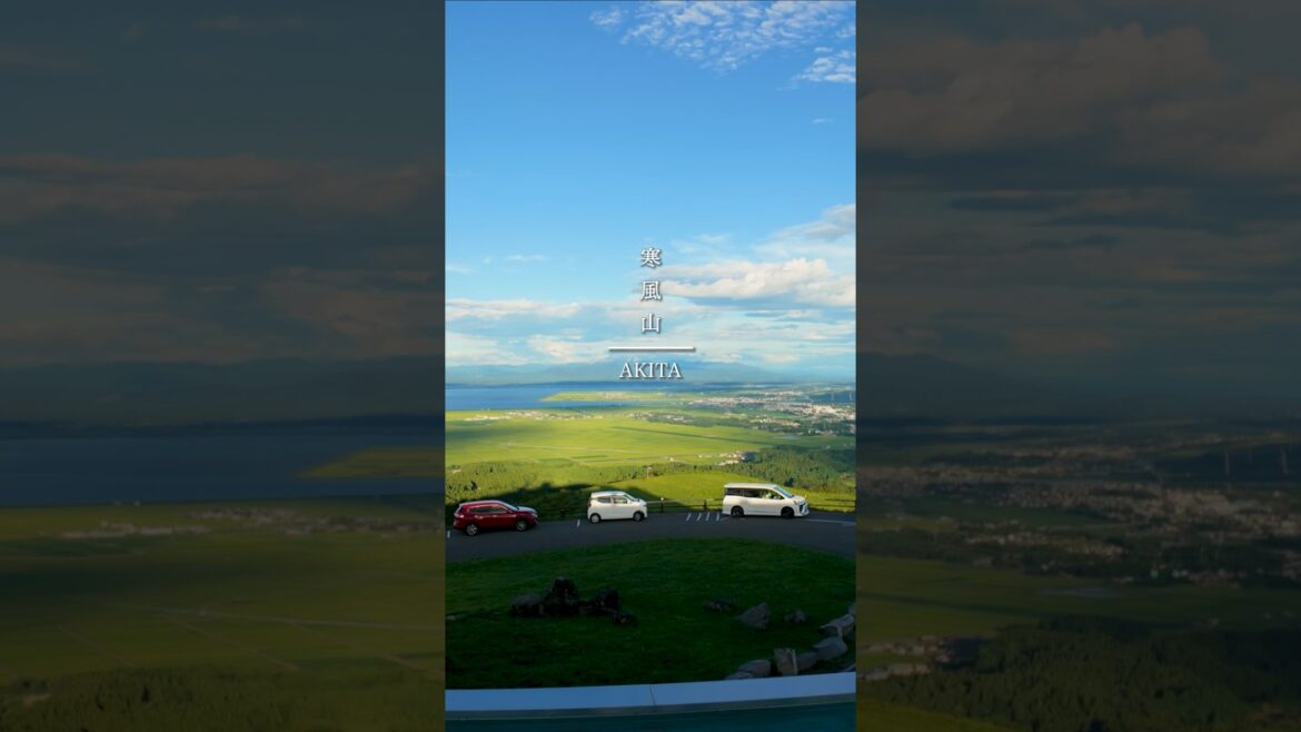 【秋田VLOG】寒風山回転展望台から見渡す男鹿半島の景色が最高過ぎる！#東北旅行 #秋田 #男鹿半島 #寒風山 #秋田県#旅行