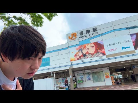 静岡の沼津でおなかがすいたので1泊40万円のホテルで爆食します・・・! 静岡の沼津でおなかがすいたので1泊40万円のホテルで爆食します・・・!