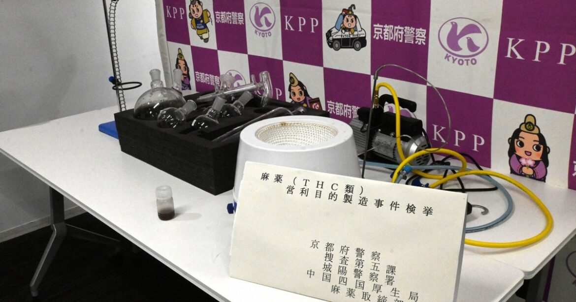 Kyoto police suspect 2 men of using legal CBD powder to manufacture narcotics to sell Kyoto police suspect 2 men of using legal CBD powder to manufacture narcotics to sell