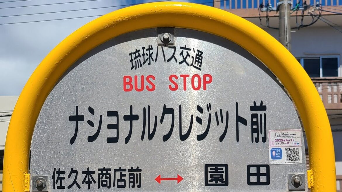 5-days trip to Okinawa September 2025