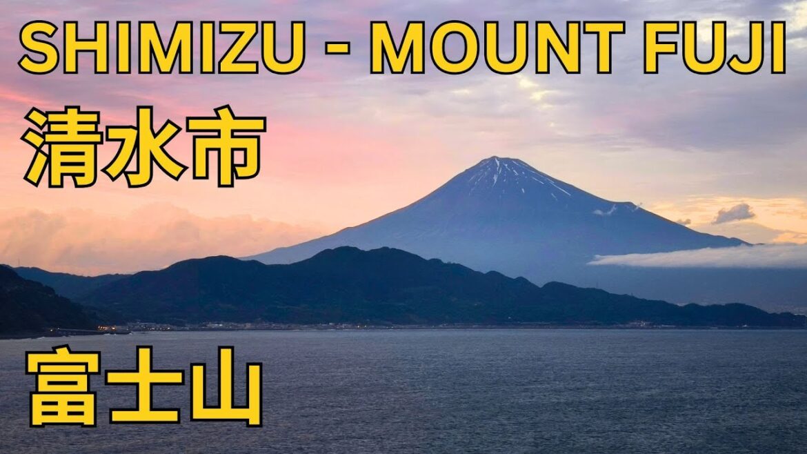Shimizu One Day Trip | Stunning Mount Fuji Views Shimizu One Day Trip | Stunning Mount Fuji Views