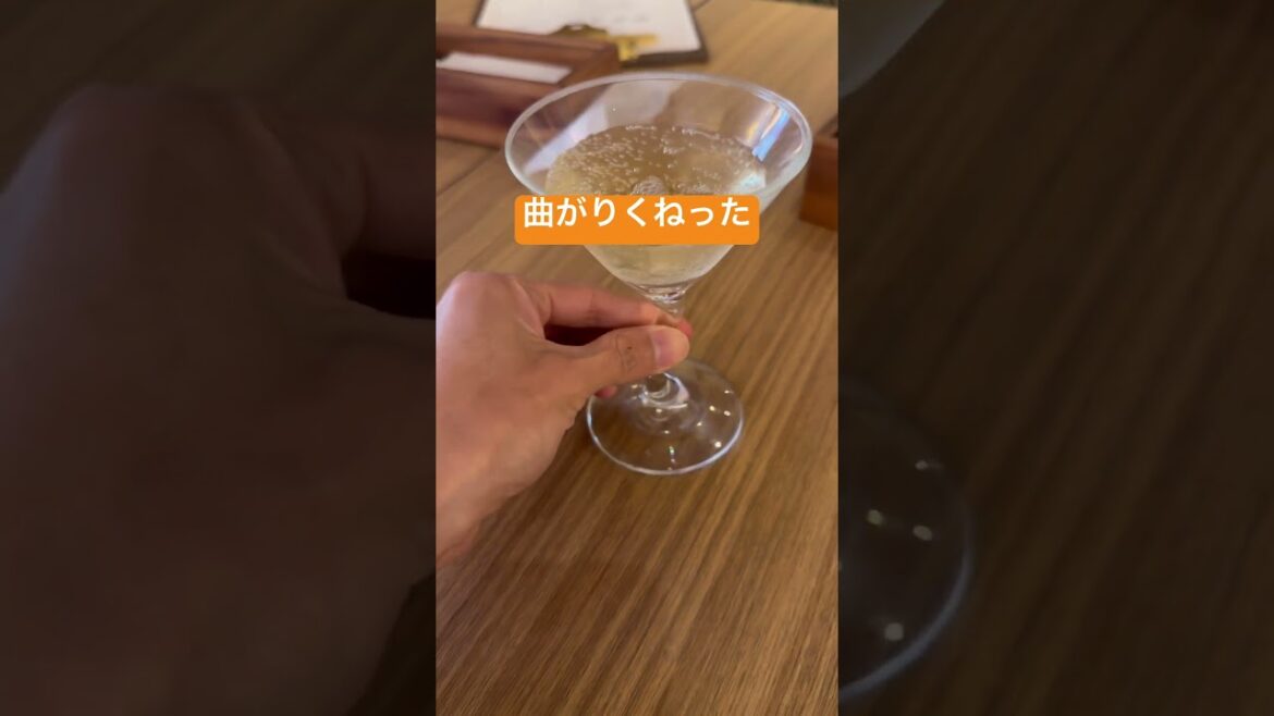 曲がりくねった道の先に シャンパングラスが待っている いくつもの 小さなお酒 ALLY’S Banquet SAKAE(アリーズ バンケット サカエ) レストラン 名古屋栄 女子大小路 栄4丁目 人気 曲がりくねった道の先に シャンパングラスが待っている いくつもの 小さなお酒 ALLY'S Banquet SAKAE(アリーズ バンケット サカエ) レストラン 名古屋栄 女子大小路 栄4丁目 人気