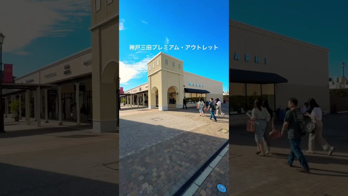 神戸三田プレミアム・アウトレット #日本 #関西 #大阪 #神戸 #アウトレット #旅行 #海外旅行 #shorts #shortvideo #vlog #일본 #일본여행 #오사카 #고베 #여행 神戸三田プレミアム・アウトレット #日本 #関西 #大阪 #神戸 #アウトレット #旅行 #海外旅行 #shorts #shortvideo #vlog #일본 #일본여행 #오사카 #고베 #여행