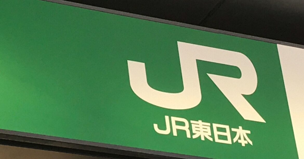2 injured after possible tear gas released on Yamanote Line train in Tokyo 2 injured after possible tear gas released on Yamanote Line train in Tokyo