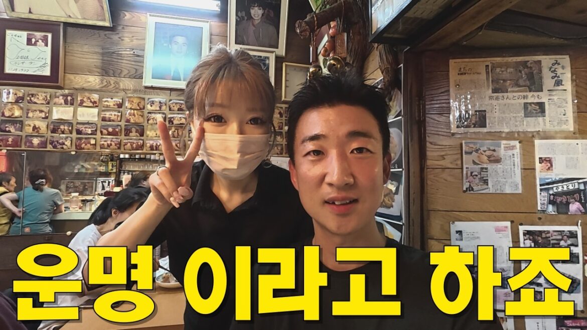 하코다테 여행 첫날밤에 일어난 기막힌 일들... [하코다테 1]