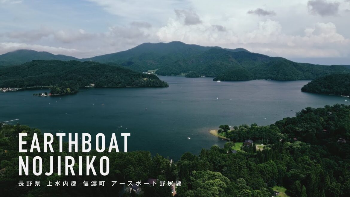 30秒の旅 | 長野県 上水内郡 信濃町 Earthboat Nojiriko【30 seconds trip】