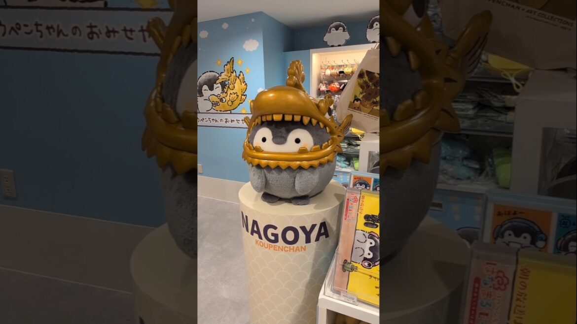 Warum Nagoya einen Besuch wert ist. Warum Nagoya einen Besuch wert ist.