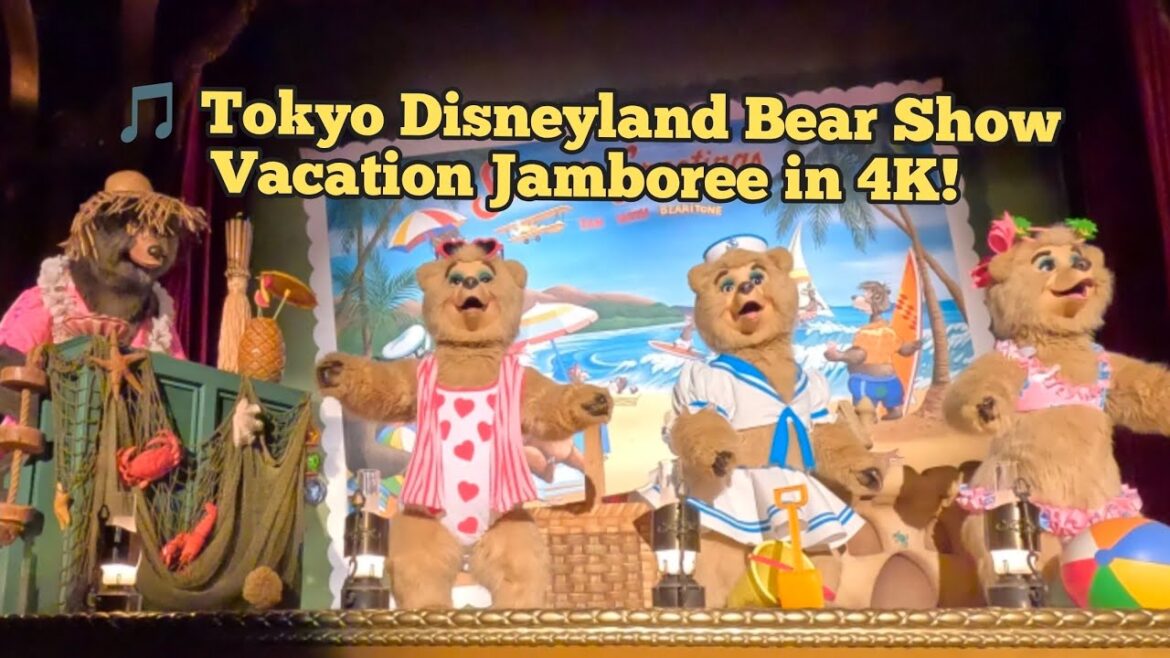 4K FULL SHOW! ๐ป Tokyo Disneyland Country Bear Theater: VACATION JAMBOREE 4K FULL SHOW! ๐ป Tokyo Disneyland Country Bear Theater: VACATION JAMBOREE