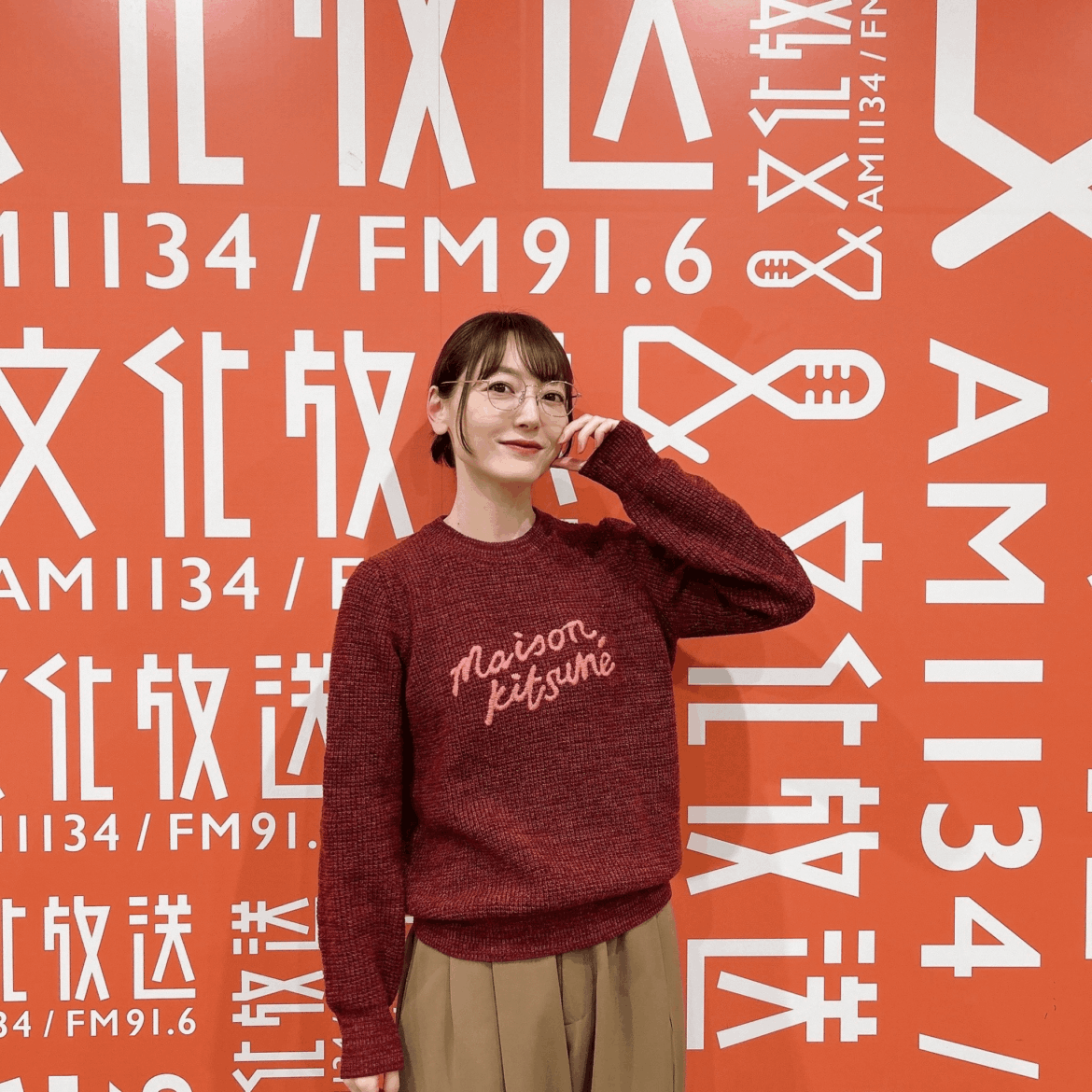 Hanazawa Kana from Bunka Housou Radio Magazine