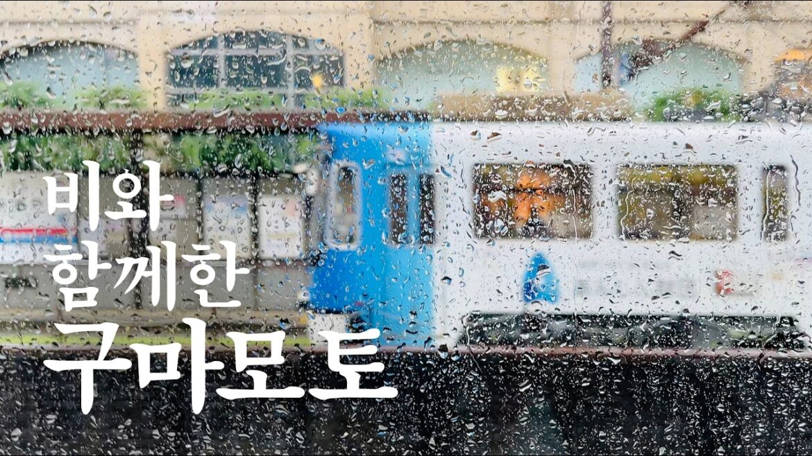 [몰아보기] 일본에서 놓치면 후회하는 4일간의 구마모토 여행코스 총정리!  | Full VOD