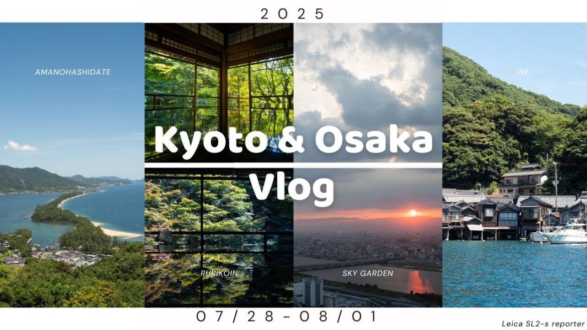 【京都、大阪】炎熱的暑假|天橋立、伊根、琉璃光院、空中庭園展望台|三嶋亭、蔥屋平吉、寶可夢咖啡廳|Stitch Hotel、寶可夢房飯店、The Leben|SL2-s|六天五夜, July 2025 【京都、大阪】炎熱的暑假|天橋立、伊根、琉璃光院、空中庭園展望台|三嶋亭、蔥屋平吉、寶可夢咖啡廳|Stitch Hotel、寶可夢房飯店、The Leben|SL2-s|六天五夜, July 2025