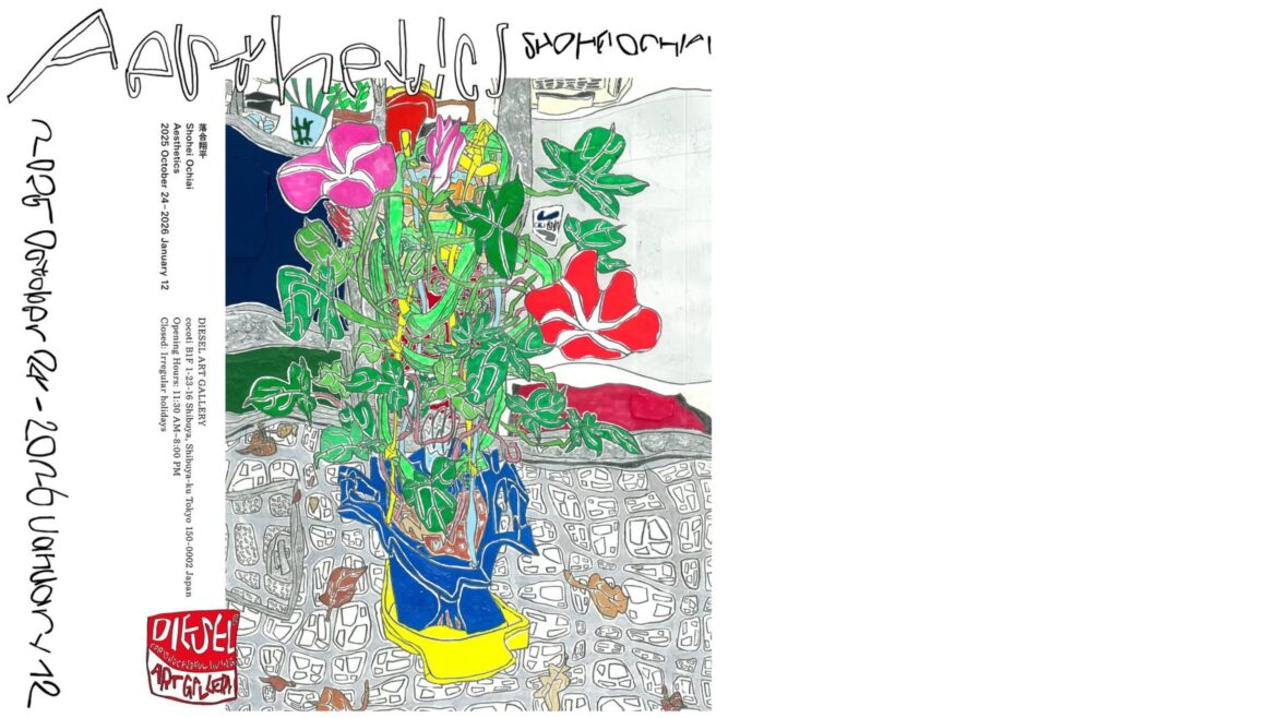 Shohei Ochiai: ‘Aesthetic’ | Diesel Art Gallery