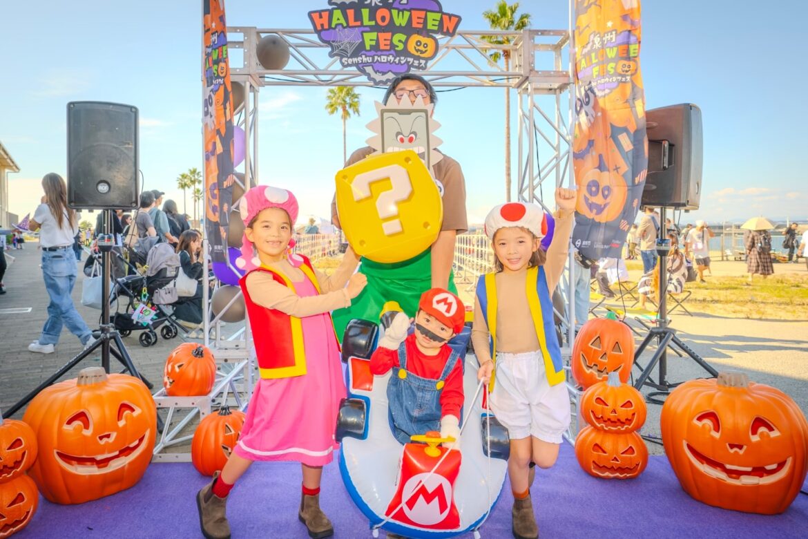 Senshu Halloween Fes | Sennan Long Park