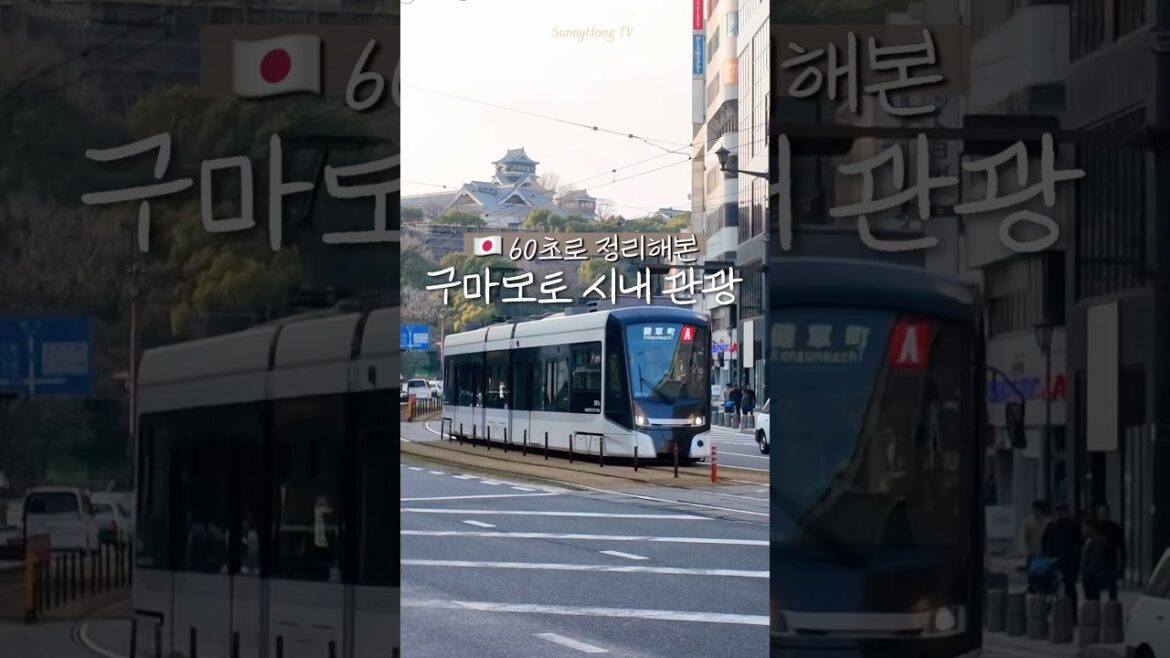 구마모토 여행, 맛집 완벽 정리🇯🇵🏯