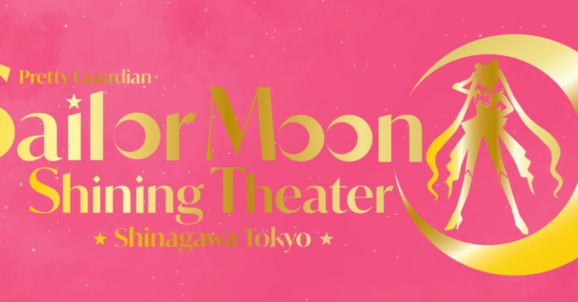 Permanent Sailor Moon stage show theater announced for Tokyo Permanent Sailor Moon stage show theater announced for Tokyo