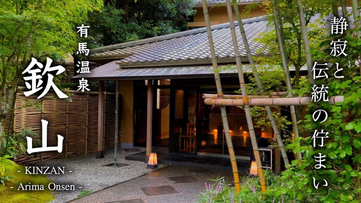 【旅館宿泊記】関西旅行おすすめ!有馬温泉「欽山」に宿泊!歴史が息づく温泉地で贅沢なひととき堪能!【ARIMA】 【旅館宿泊記】関西旅行おすすめ!有馬温泉「欽山」に宿泊!歴史が息づく温泉地で贅沢なひととき堪能!【ARIMA】
