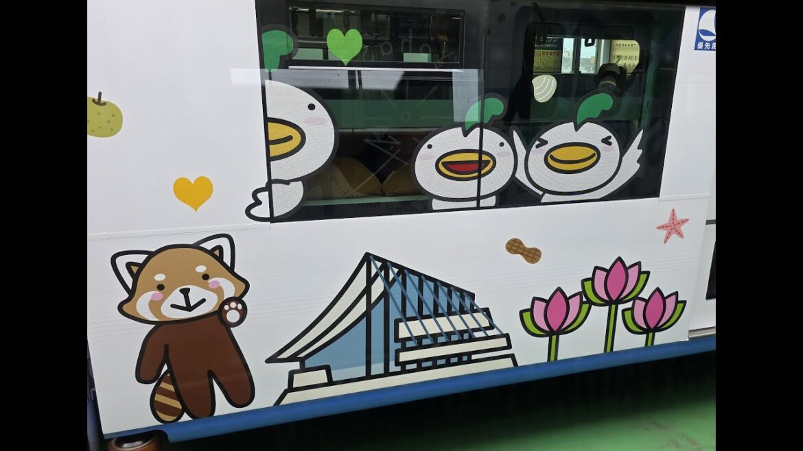 Chiba. Neighboring prefecture to Tokyo. Chiba. Neighboring prefecture to Tokyo.