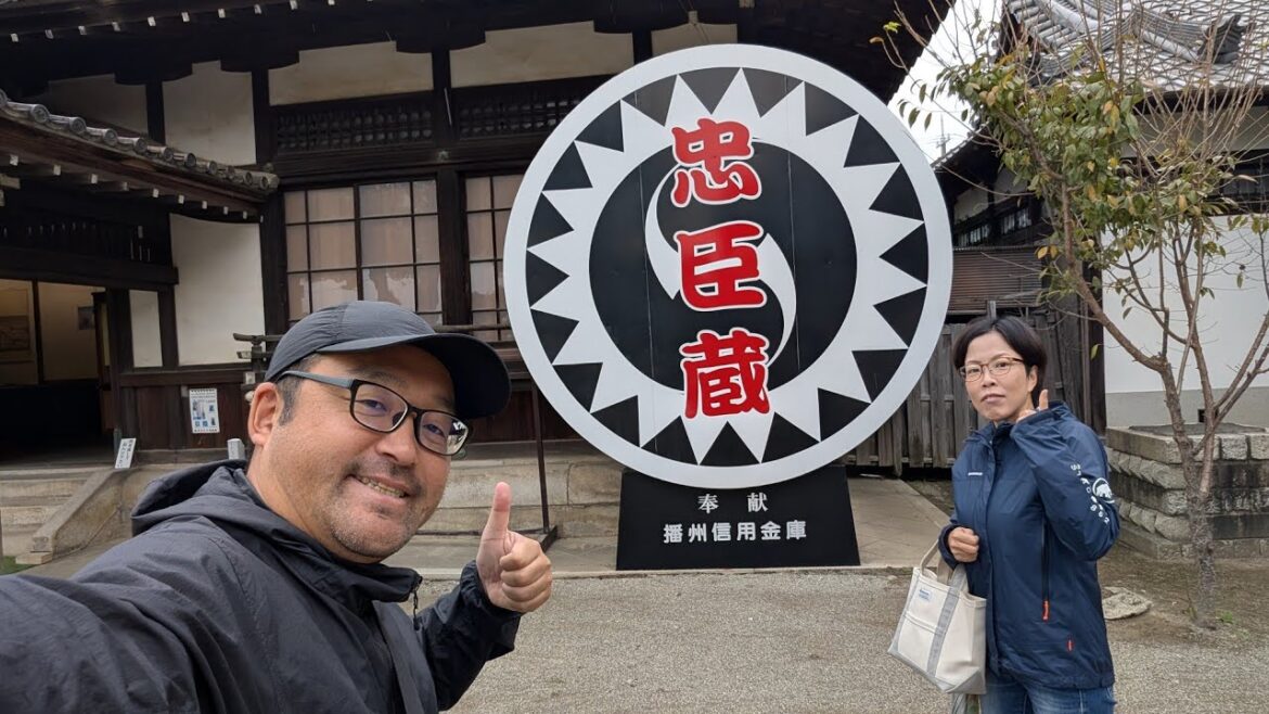 【兵庫県・赤穂旅2025年10月】赤穂大石神社周辺で忠臣蔵を学びます!赤穂城跡を観光!「牡蠣小屋りょうちゃん」で牡蠣のフルコースを堪能!赤穂温泉に入って赤穂御崎周辺を散歩しました!【なみよし旅】 【兵庫県・赤穂旅2025年10月】赤穂大石神社周辺で忠臣蔵を学びます!赤穂城跡を観光!「牡蠣小屋りょうちゃん」で牡蠣のフルコースを堪能!赤穂温泉に入って赤穂御崎周辺を散歩しました!【なみよし旅】
