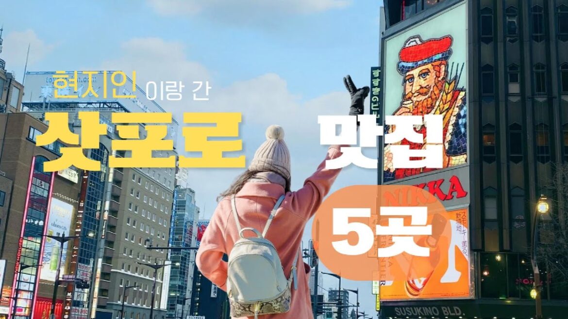 [MIROCAM Ep.2] 현지인이 찐으로 인정한 삿포로 맛집 5곳 | 털게, 징기즈칸, 회전초밥 먹방 🍣🦀