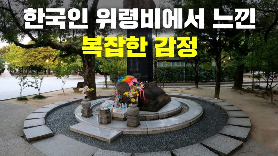 히로시마 여행 첫 날 일본에서 한번쯤은 가봤으면 하는 장소 히로시마 여행 첫 날 일본에서 한번쯤은 가봤으면 하는 장소