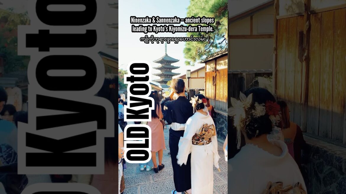 Ninenzaka & Sannenzaka โ Walking Through the Past of Kyoto ๐ #japantravel #kyotovlog #ไบๅนดๅ #myjapan Ninenzaka & Sannenzaka โ Walking Through the Past of Kyoto ๐ #japantravel #kyotovlog #ไบๅนดๅ #myjapan
