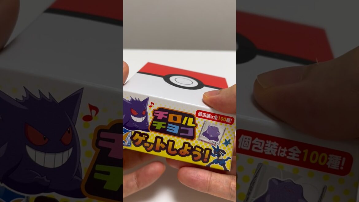 Pokemon Tirol Chocolate Box #shorts Pokemon Tirol Chocolate Box #shorts