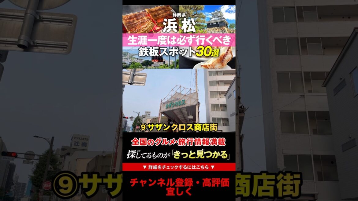 【潜入】北斗の拳でサザンクロスと言えばシンが作った街だと思うが･･･