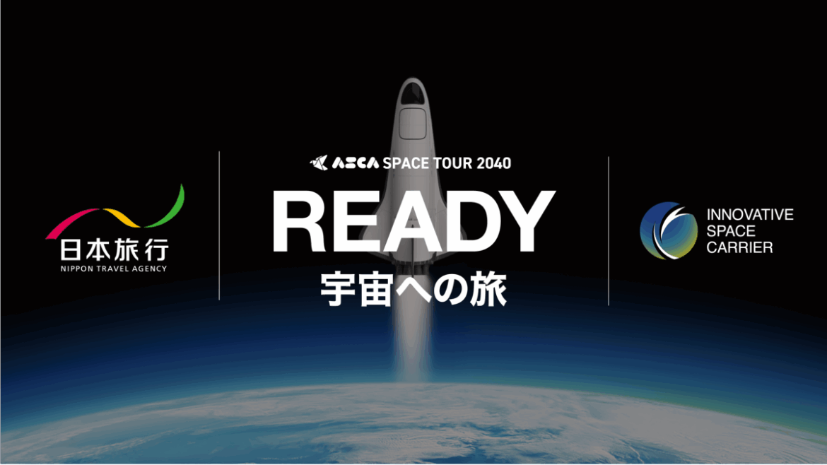 Japanese Travel Agency Plans 60-Minute Tokyo–New York Flights via Outer Space Gabe Whisnant