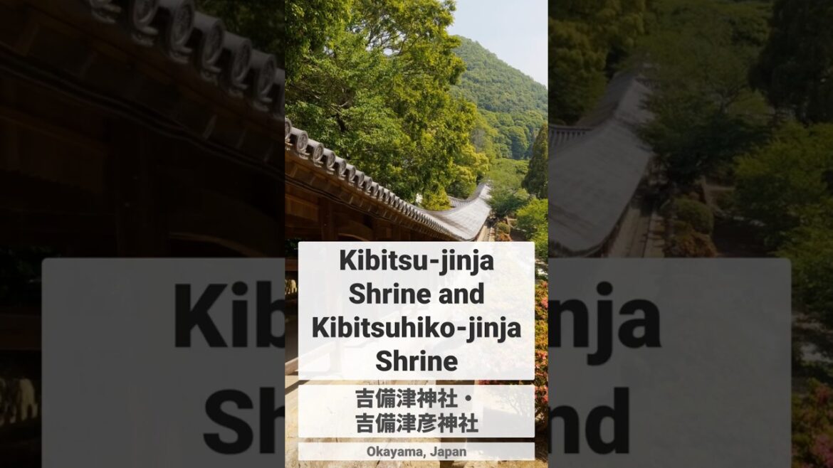 Kibitsu-jinja #Shrine and Kibitsuhiko-jinja Shrine (吉備津神社・吉備津彦神社) #okayama #japan