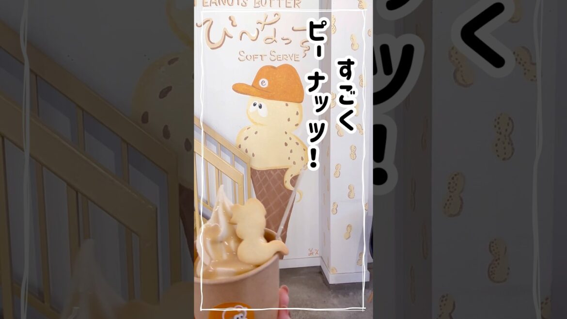 小樽で食べ歩き🍦#food #gourmet #japan #travel #trip