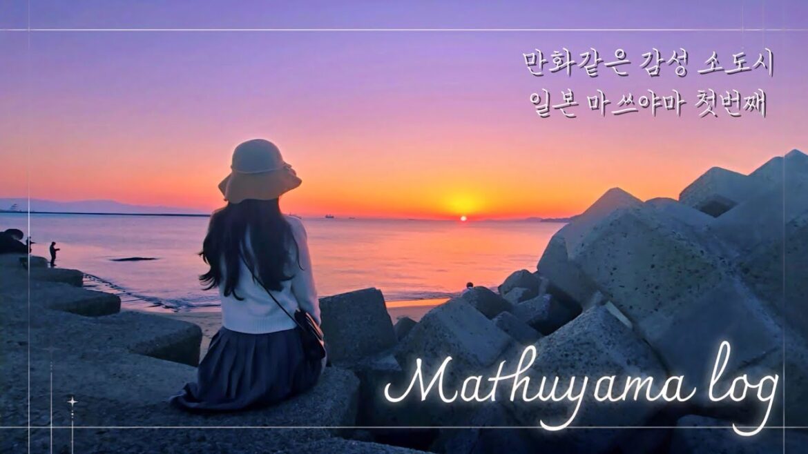 마쓰야마1편🍀 현지SNS 스폿들과 가을 상점가 축제를 만난 여행로그 마쓰야마1편🍀 현지SNS 스폿들과 가을 상점가 축제를 만난 여행로그