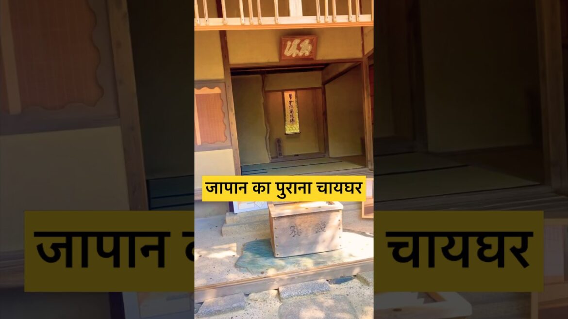 Old Japanese Tea ceremony House Kinkakuji Temple Kyoto, Japan #japan #travel #trending #shorts