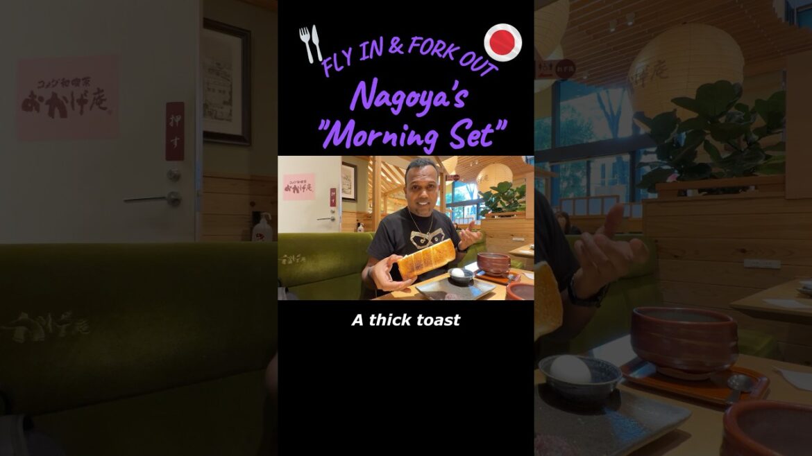 Nagoya’s “Morning Set” 🍞☕️🇯🇵 #uniqueJapan #Japan #FoodinNagoya Nagoya’s “Morning Set” 🍞☕️🇯🇵 #uniqueJapan #Japan #FoodinNagoya