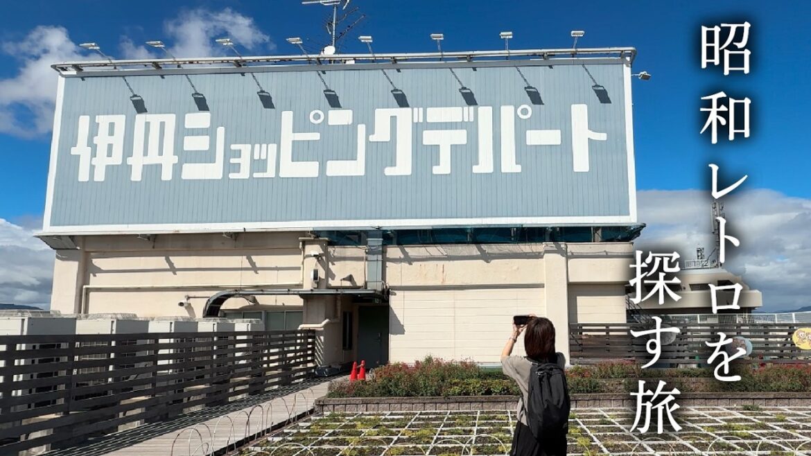 【昭和で置き去り】アクセス最高なのになぜ…時が止まった哀愁の街