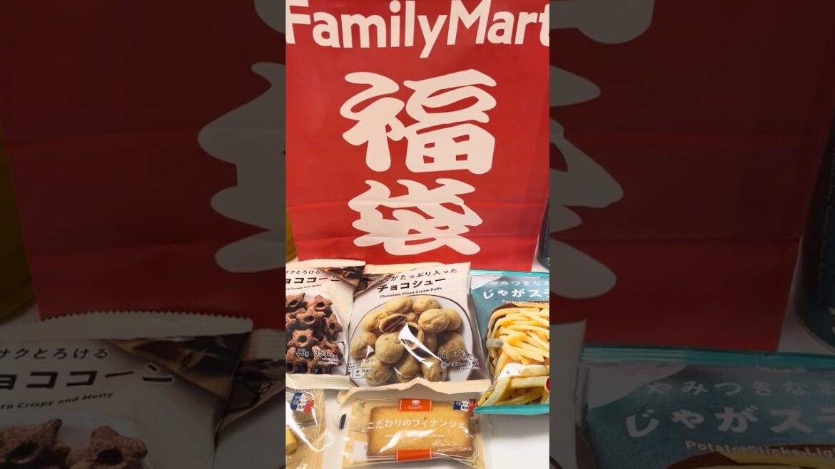 🎊Japanese Convenience Store Sweets and Foods Lucky Bag Familymart #shorts 🎊Japanese Convenience Store Sweets and Foods Lucky Bag Familymart #shorts