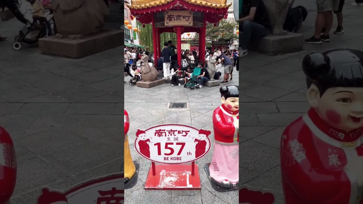 【KOBE】Must-See Tourist Attraction- Chinatown in Kobe 【KOBE】Must-See Tourist Attraction- Chinatown in Kobe