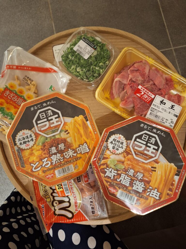 Japanese Grocery Store Breakfast DIY
