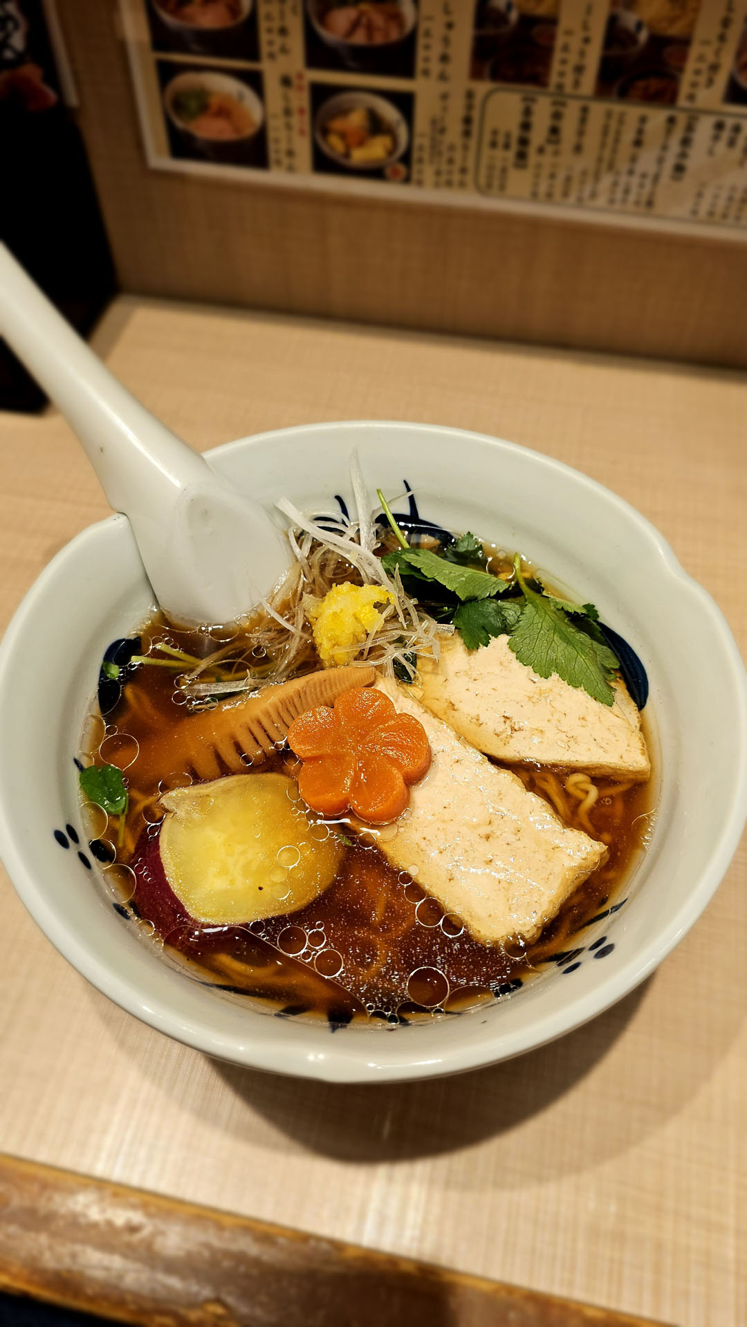 Yoroiya Ramen